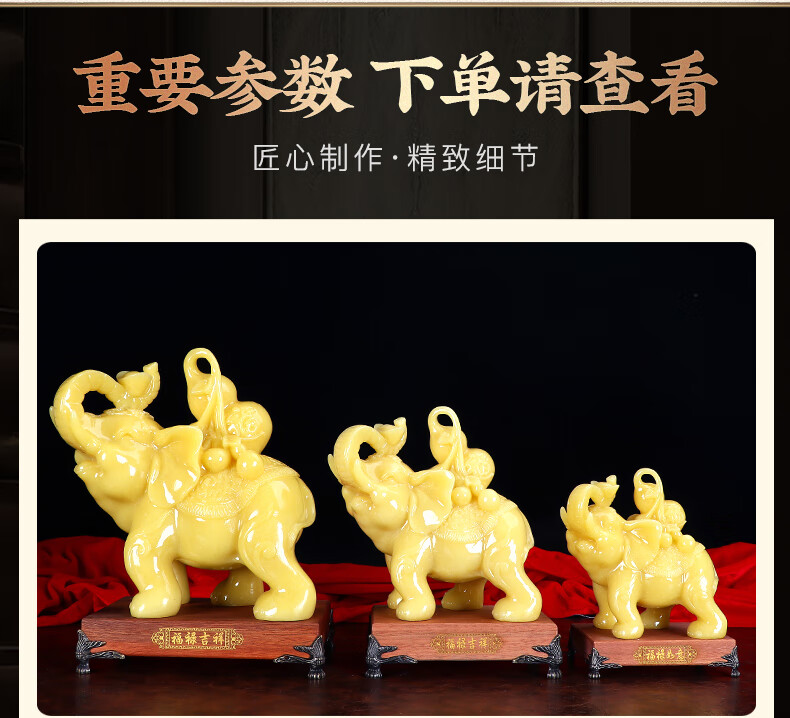 风水子母大象一对摆件象家用客厅玄关沙发办公室书房装饰搬家乔迁礼品