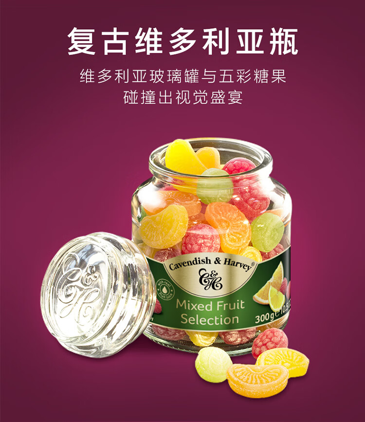 德国嘉云水果糖200g高颜值混合水果味夹心糖新年礼盒罐装糖果什锦浆果