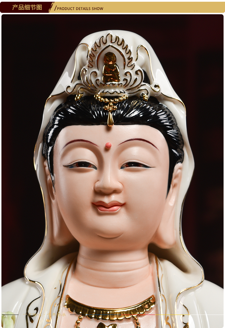 陶瓷观音菩萨佛像供奉佛摆件家用居家坐莲微笑观世音菩萨像h7902a12吋