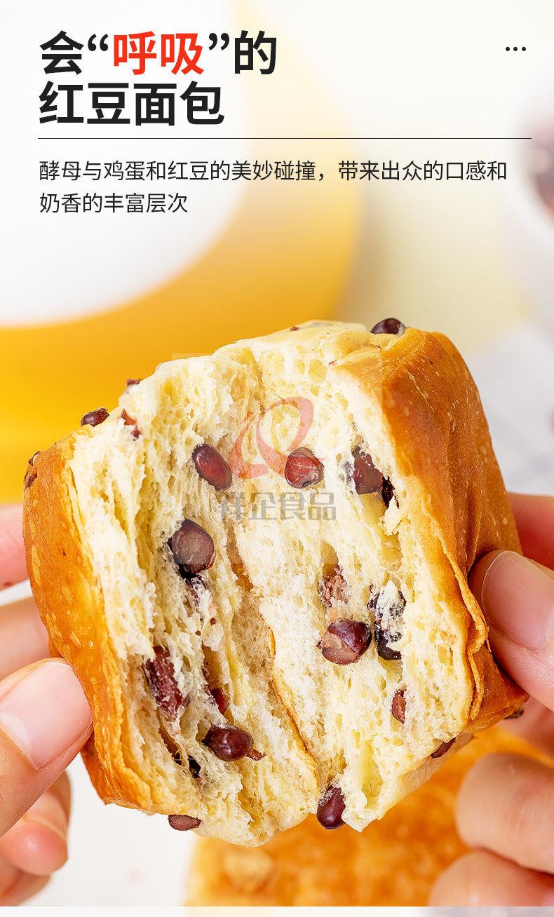 木糖醇红豆面包孕妇糕点糖尿人糖尿饼病人老人专用食品无糖精零食 (限