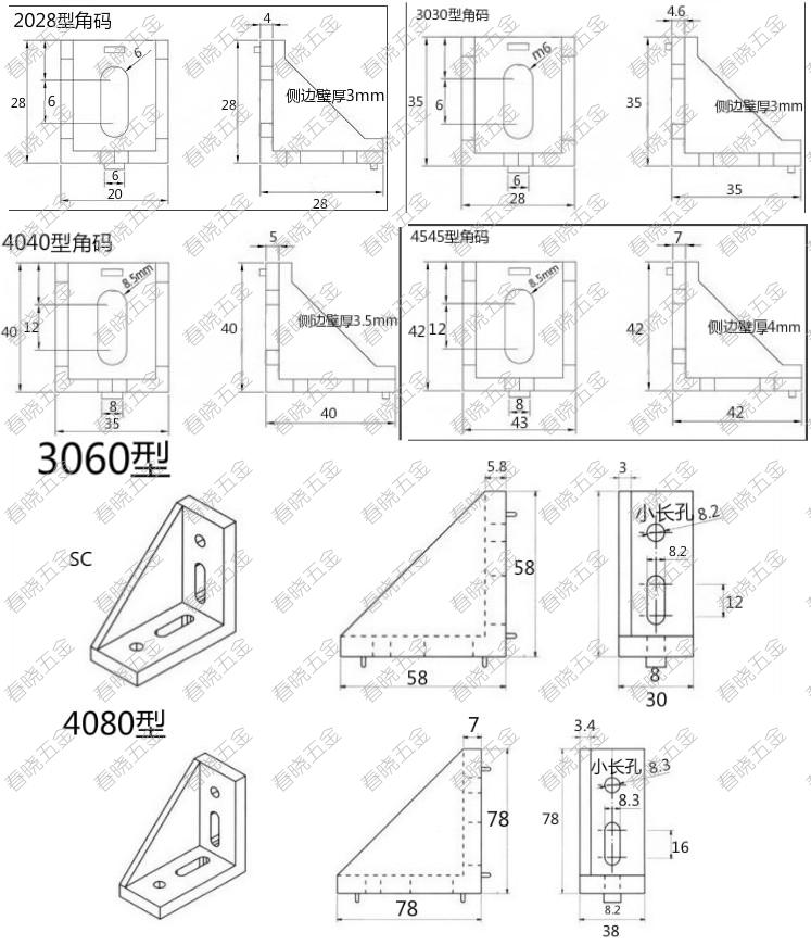 御舵4040铝型材角码 4040角件 直角连接件 90度支架 加厚强力脚座