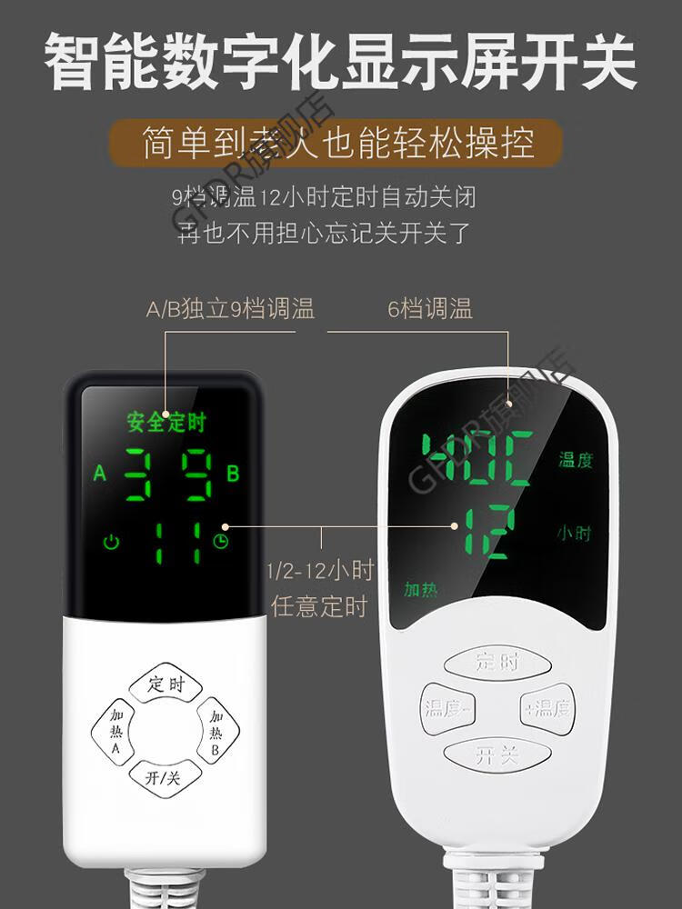 双控-水/电褥子通用开关【图片 价格 品牌 报价】-京东