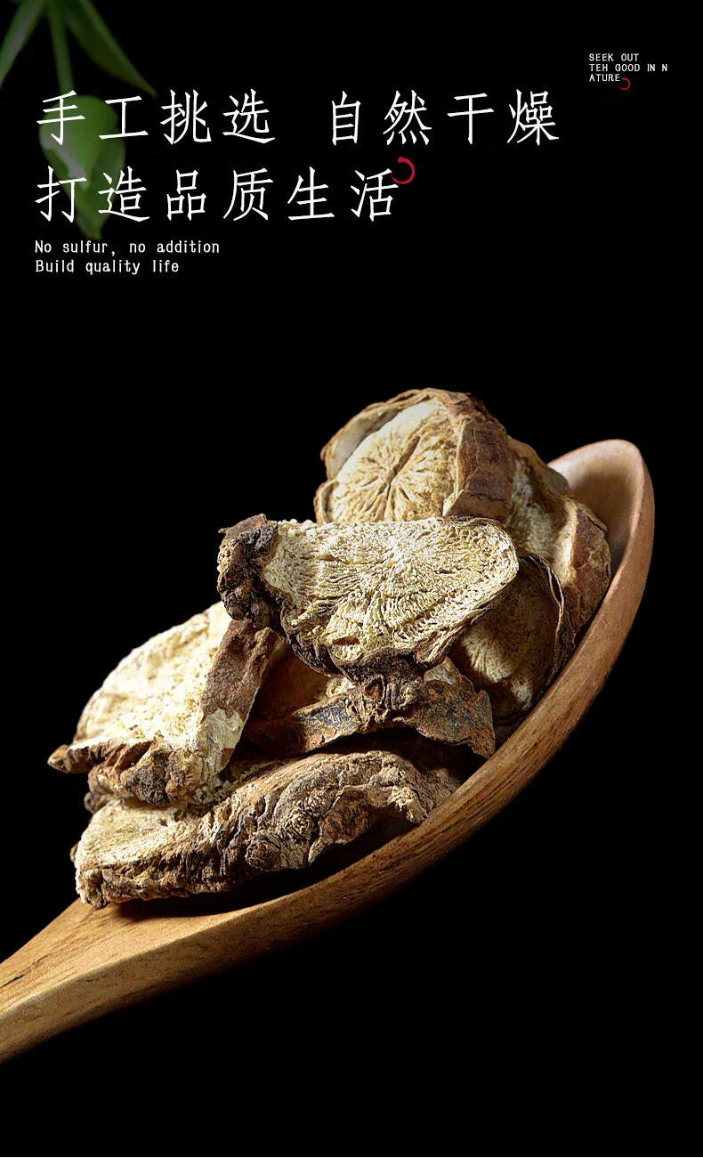 墓头回500克g墓回头追风箭脚汗草新货中草 一件