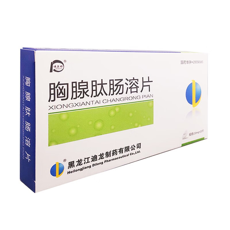 迪尔舒 胸腺肽肠溶片 20mg*20片 黑龙江迪龙制药有限公司 20mg*10片*2