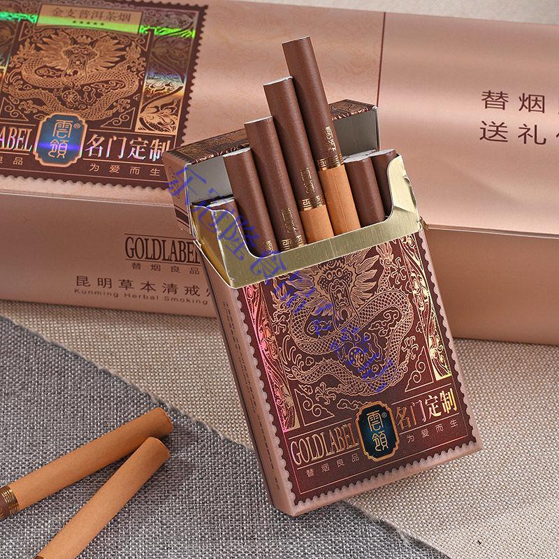 黑魔鬼烟 巧克力味茶烟粗支巧克力味雪茄薄荷味神器男女士 粗支:沉香1