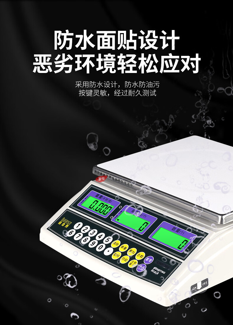 2022新款佰伦斯精准计数电子秤高精度工业称3kg6kg15kg30kg计重量台秤