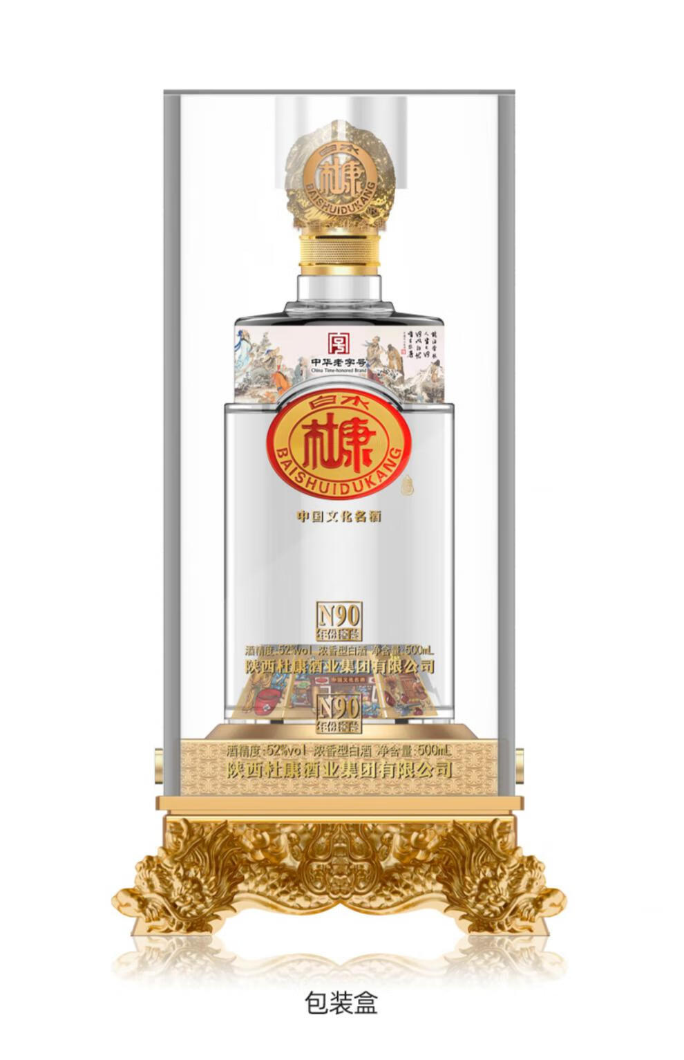 白水杜康52度年份窖龄n90杜康白酒浓香型粮食酒水送礼盒装整箱500ml2
