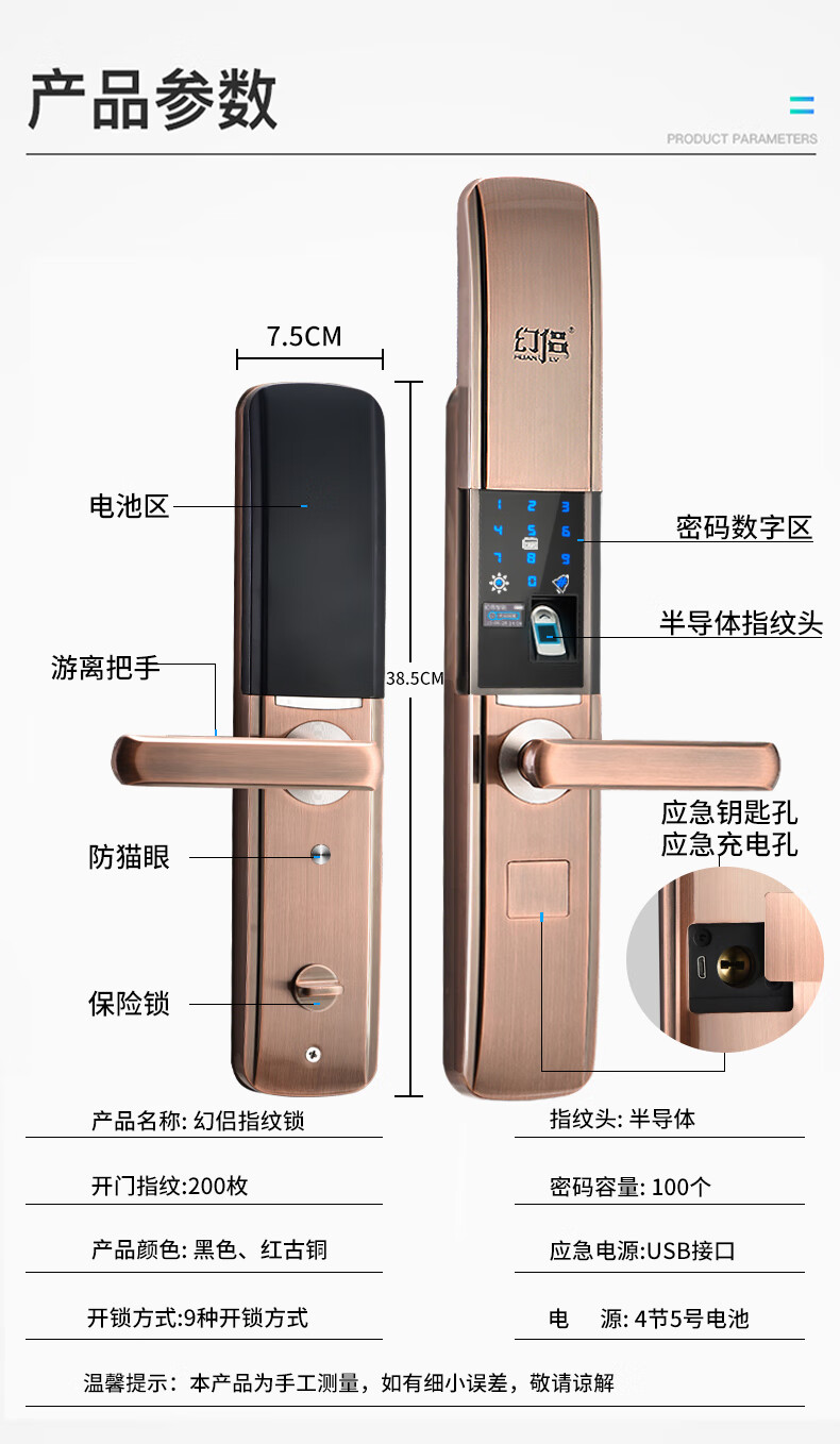 小米(mi) 米家通用指纹锁家用防盗门智能锁电子锁智能门锁全自动十大