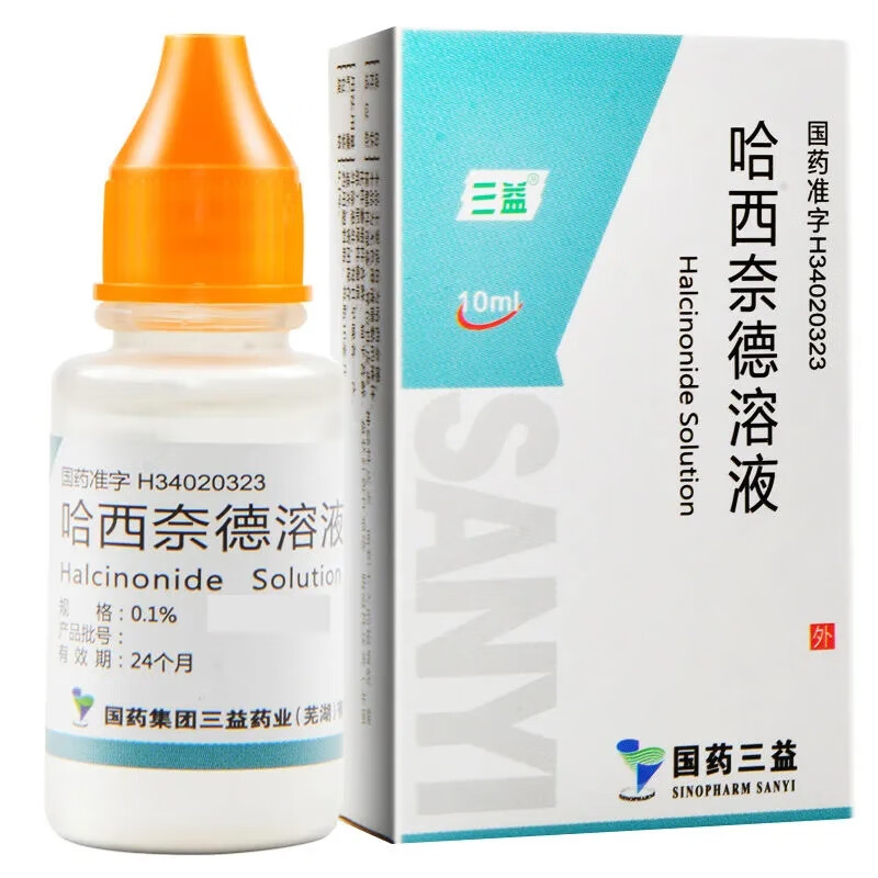 三益 哈西奈德溶液10ml哈西耐德溶液 哈西耐得 哈西乃德 原液 哈西