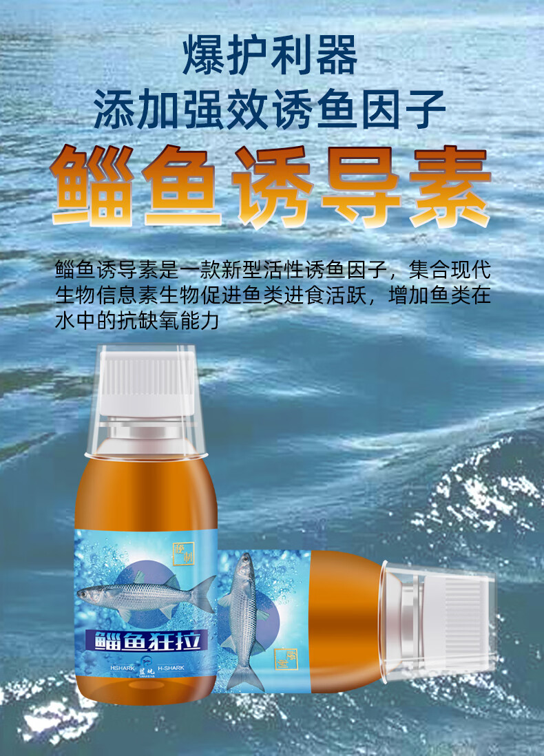 日本进口高端品牌旗舰店鲻鱼梭鱼小药乌头鱼窝料饵料黑鲷咸淡水浓腥