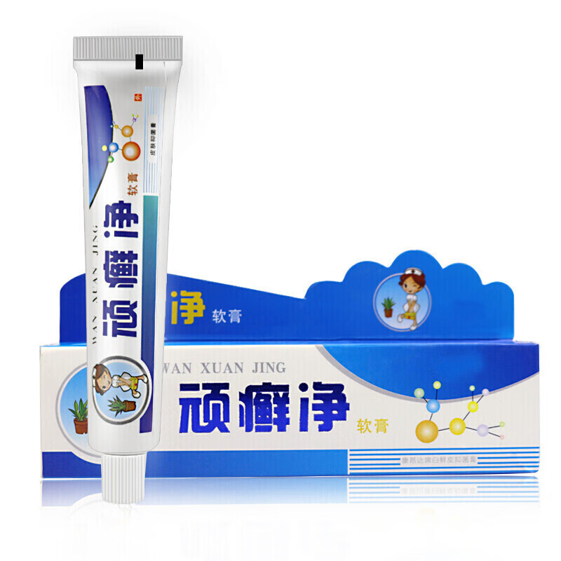 顽廯净癣王癣痒灵癣痒屁大腿根部痒皮肤瘙痒止痒头皮癣 1支装(收藏加