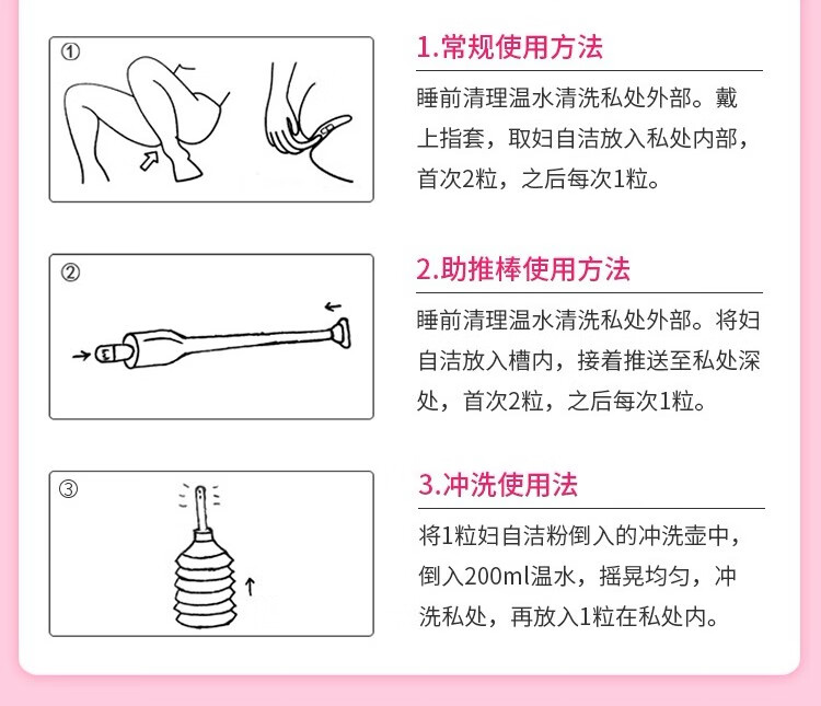 惠美仁e菌妇自洁善8粒栓剂乳酸杆菌乳酸菌益生菌胶