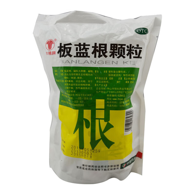 六棉牌 板蓝根颗粒 10g*20袋/包 标准装