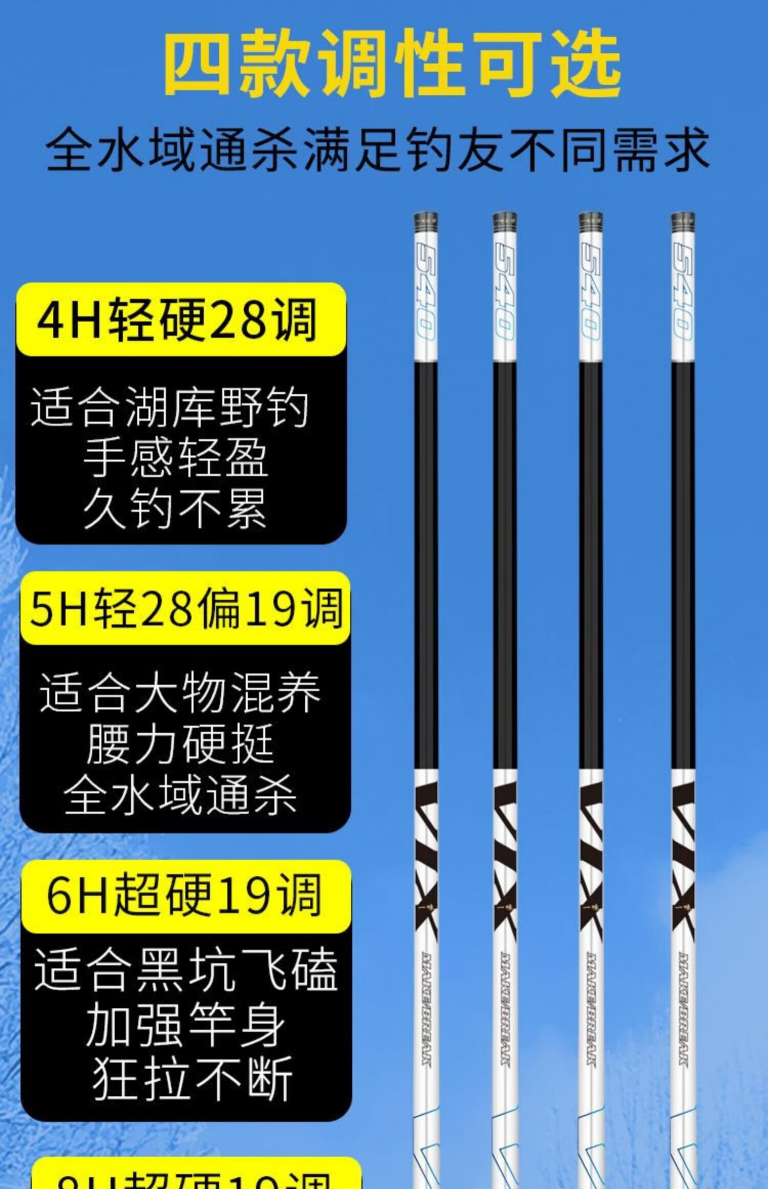 最吉尙品(zuijishangpin) 化氏一味vix官方同款鱼竿19调台钓竿鲤鱼竿