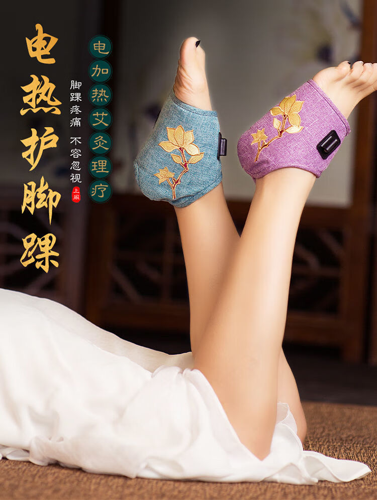 电加热护脚踝艾灸热敷脚腕脚脖子运动扭伤恢复保暖踝关节裸保护套一只