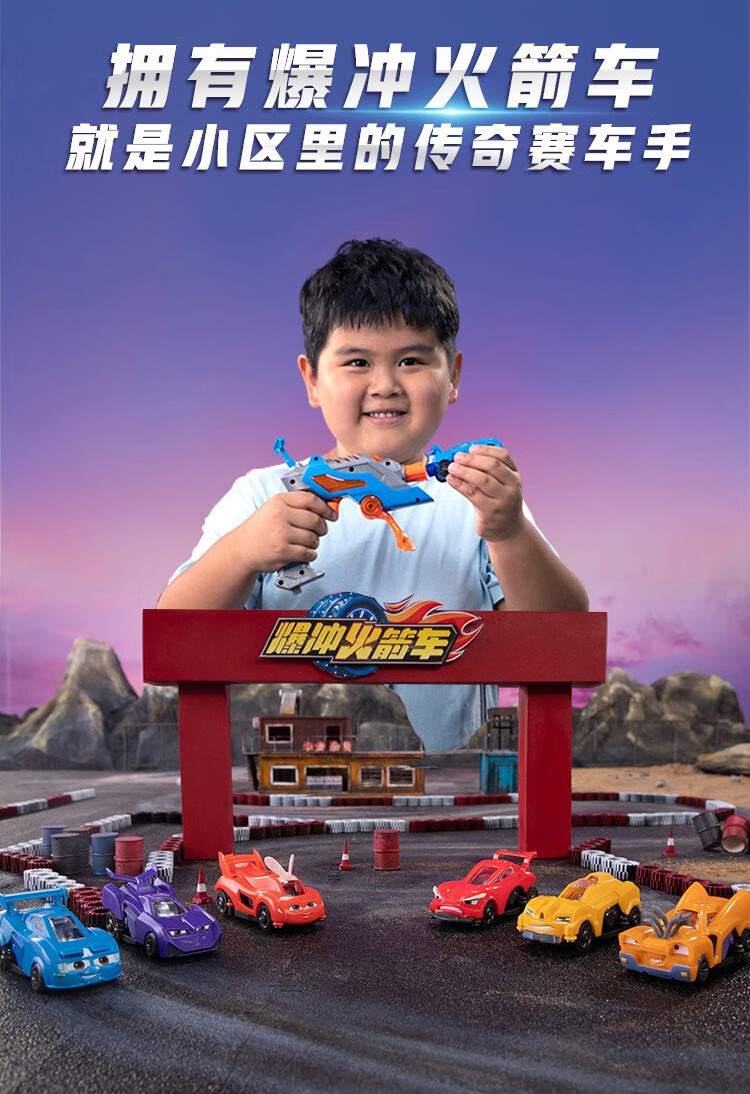 奥迪双钻爆冲火箭车暴冲飞擎枪型驰小飞发射儿童惯性通天赛道回力滑行