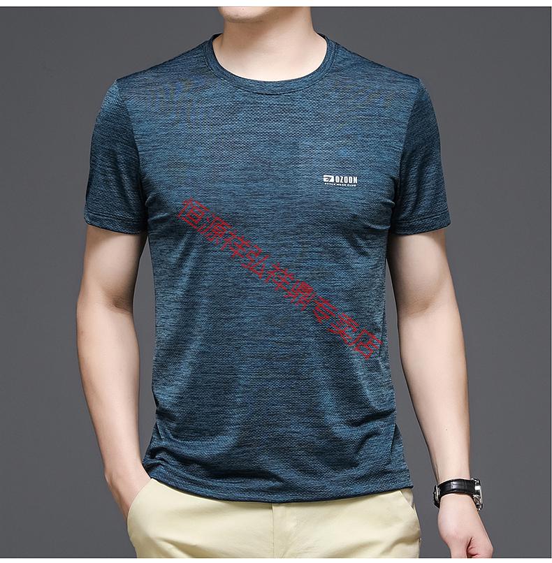恒源祥品牌高端男装冰丝t恤男短袖中年爸爸夏装圆领半袖体恤衫男t上衣