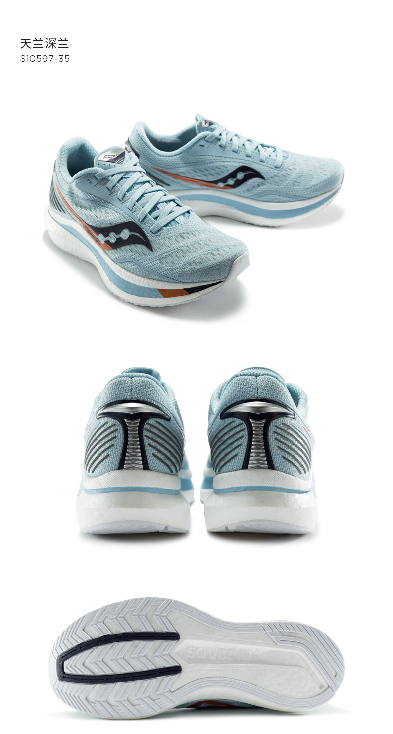saucony索康尼 2021年新endorphin speed啡速女子高端比赛竞速跑鞋s10