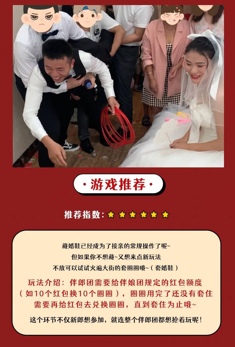 接亲游戏道具套圈接亲游戏道具套婚鞋透明大号藏鞋盒子迎亲拦门整蛊