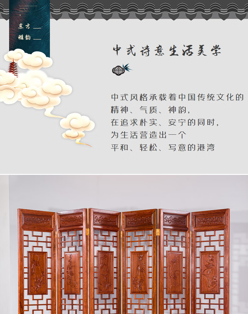 贡艺名居 红木家具缅甸花梨（学名：大果紫檀）折叠屏风中式客厅玄关柜门酒店隔断办公室折屏 折叠屏风