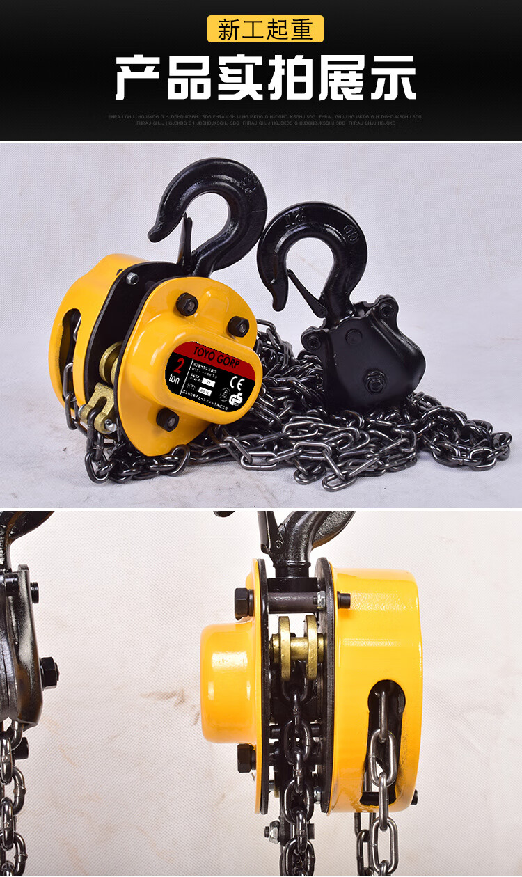 手拉葫芦1t2吨3t5t10吨3米6m单链吊葫芦/小吊机/起重倒链 深灰色