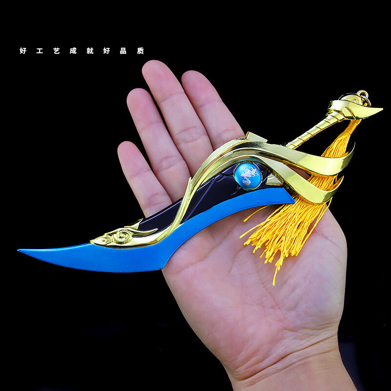 ins抖音同款王者的荣耀玩具大号凯五神兽青龙志指尖陀螺金属合金挂件