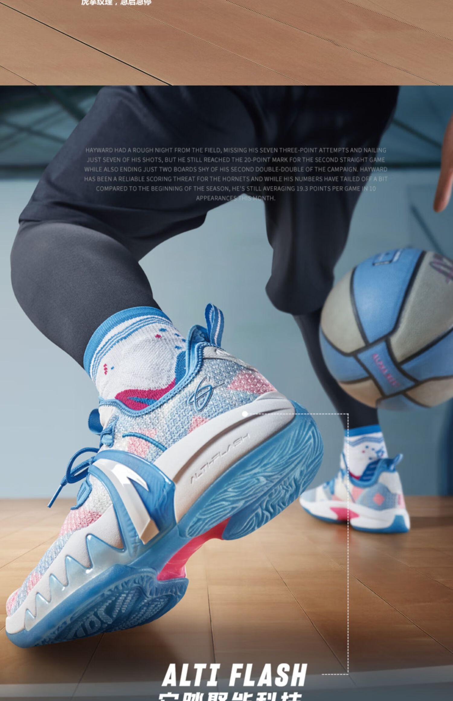 海沃德2代安踏anta官网篮球鞋男2021秋冬季新款gh2透气网面低帮实战