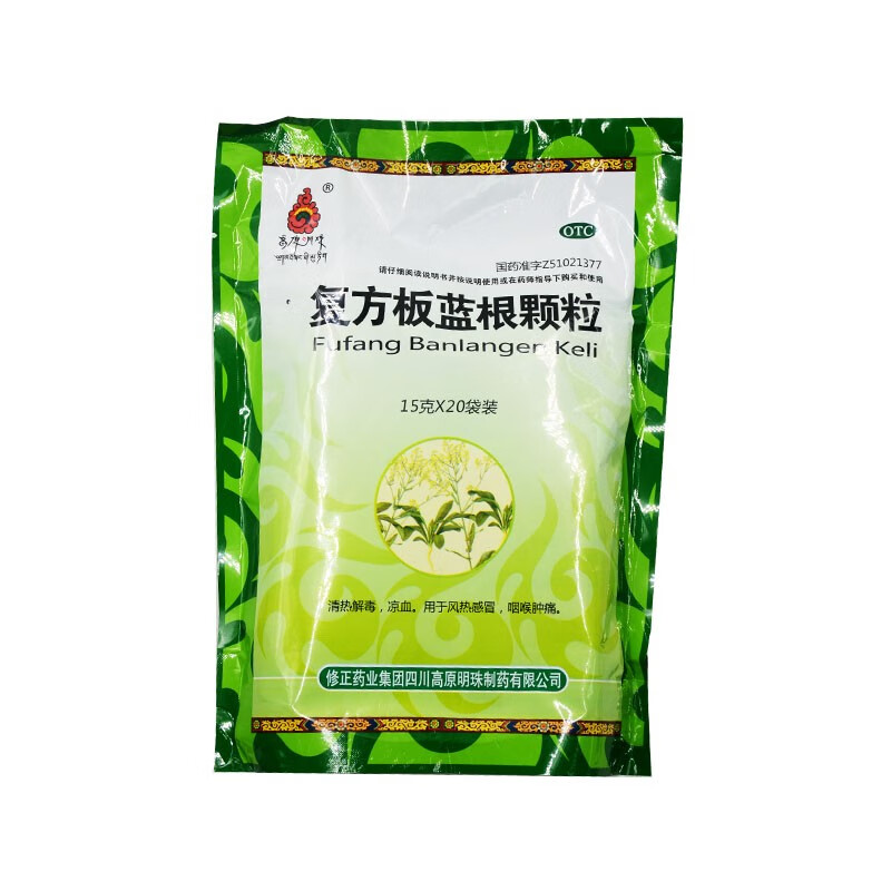 1包】修正药业复方板蓝根颗粒冲剂儿童