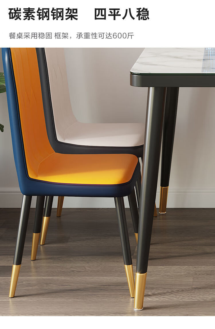 餐桌小户型家用长方形仿大理石吃饭桌子椅子组合房用简约桌13080单桌4