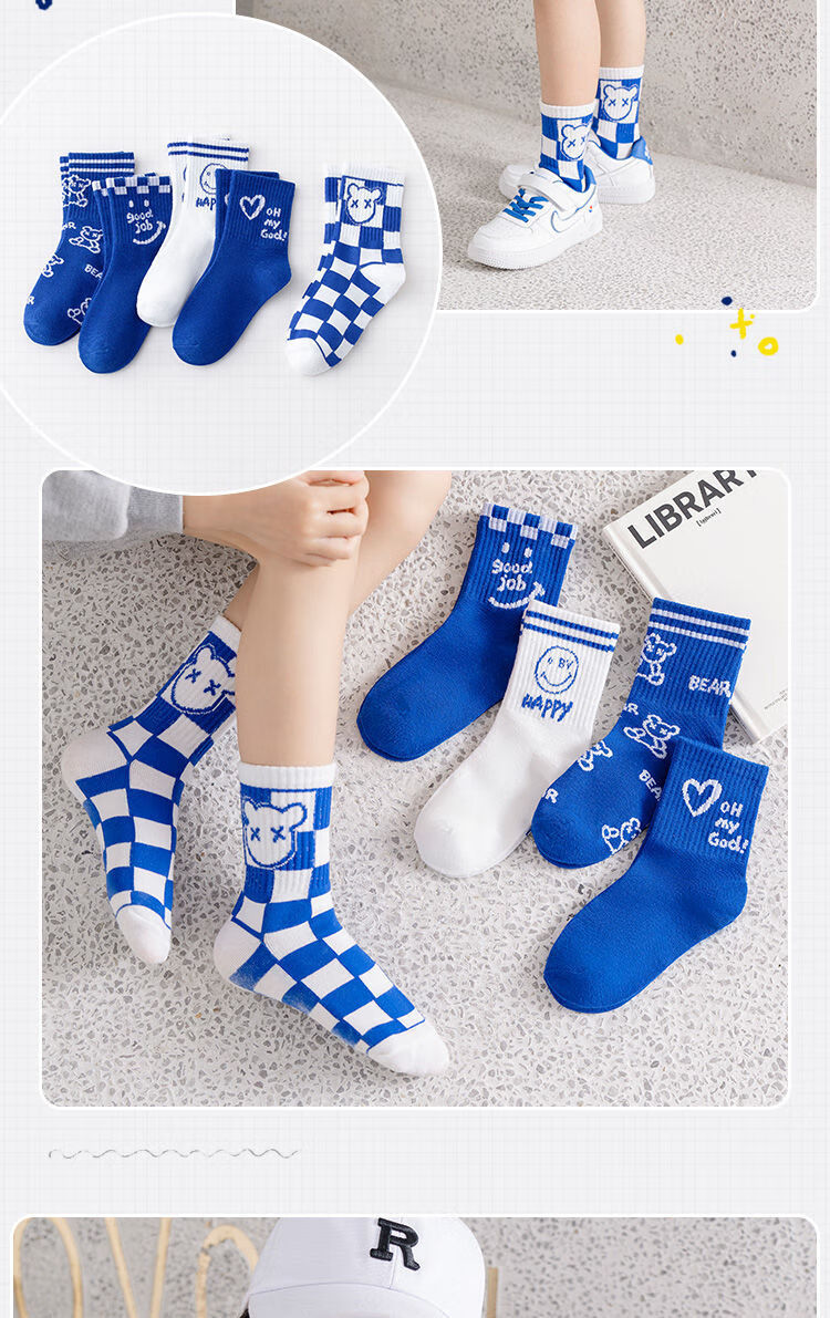儿童袜子春秋男童袜子纯色棉克莱因蓝女童袜子长筒潮流潮百搭方块字母