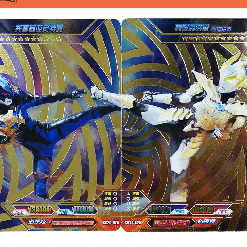 奥特曼卡片豪华版第21弹sp泽塔德尔塔单张红gp令迦奥特sc21sc20拼图