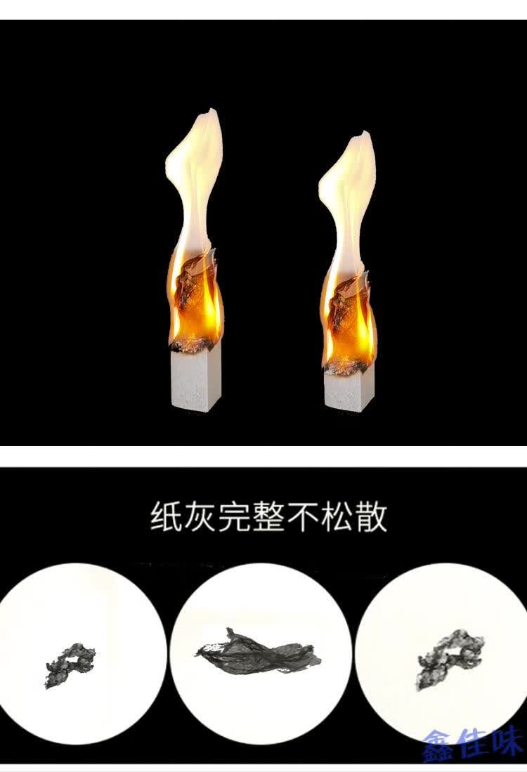 yif魔幻 灵异近景魔术道具soul paper 纸灵 幽灵纸预言 效果震撼 幽灵