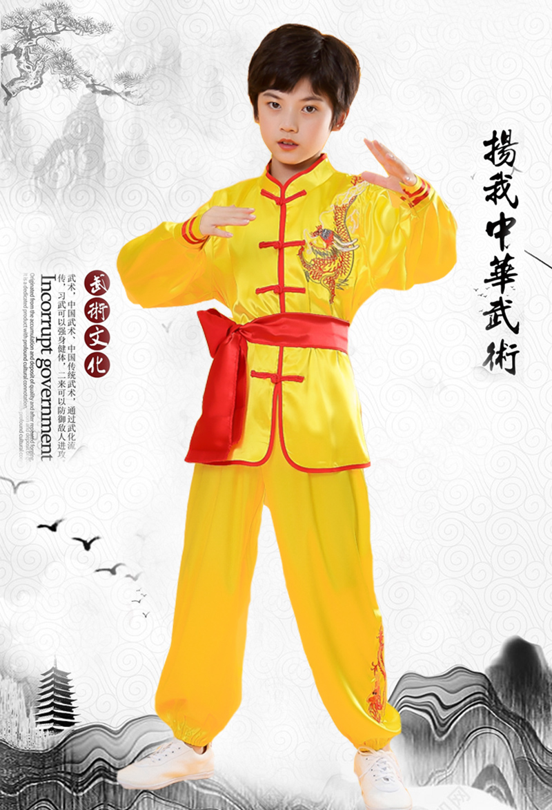 2022儿童武术表演服练功儿童武术服中小学生比赛表演服装练功服长短袖