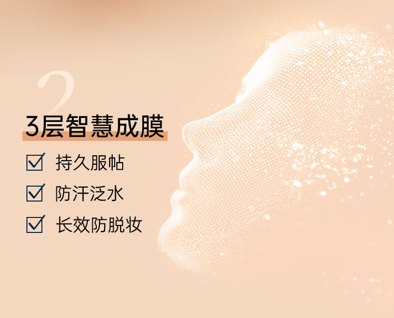 蜜丝婷（Mistine）【新品】小蓝盾粉底液干油皮遮瑕持妆控油保湿定妆粉底霜圣诞礼物 LF110-白皙中调