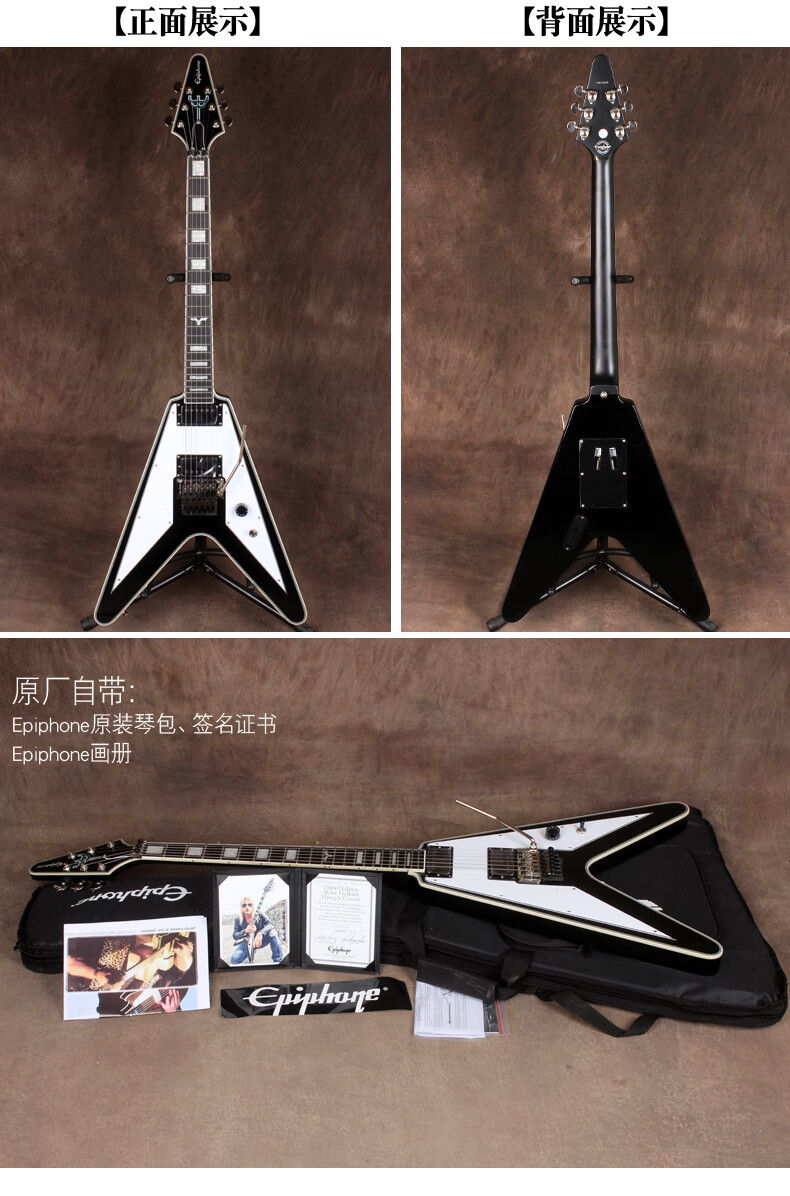 custom电吉他双摇 richie faulkner签名款印尼产带摇把【图片 价格