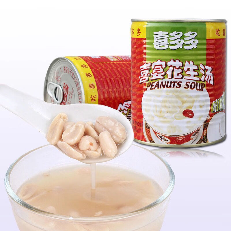 橙伯乐喜多多喜宴花生汤850克2罐4罐装家庭宴席方便食品福建老牌特产