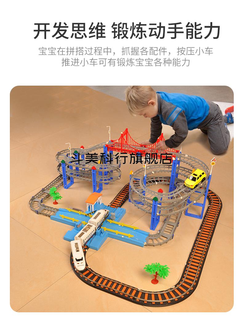托马斯磁力小火车 立昕托马斯小火车玩具轨道车套装警车高铁和谐号