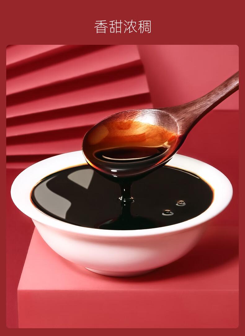 红糖浆小袋装凉虾冰粉配料专用浓缩甘蔗红糖汁水新包装16小袋30g共480