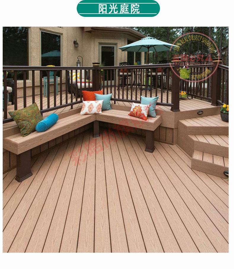 塑木地板户外木塑防腐木露台花园阳台室外防水庭院生态木朔木地板凹槽