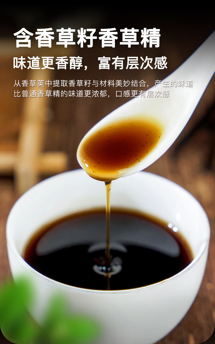 【圣诞优品】香草精香草膏天然烘焙食用马达加斯加香草荚籽浓缩香精