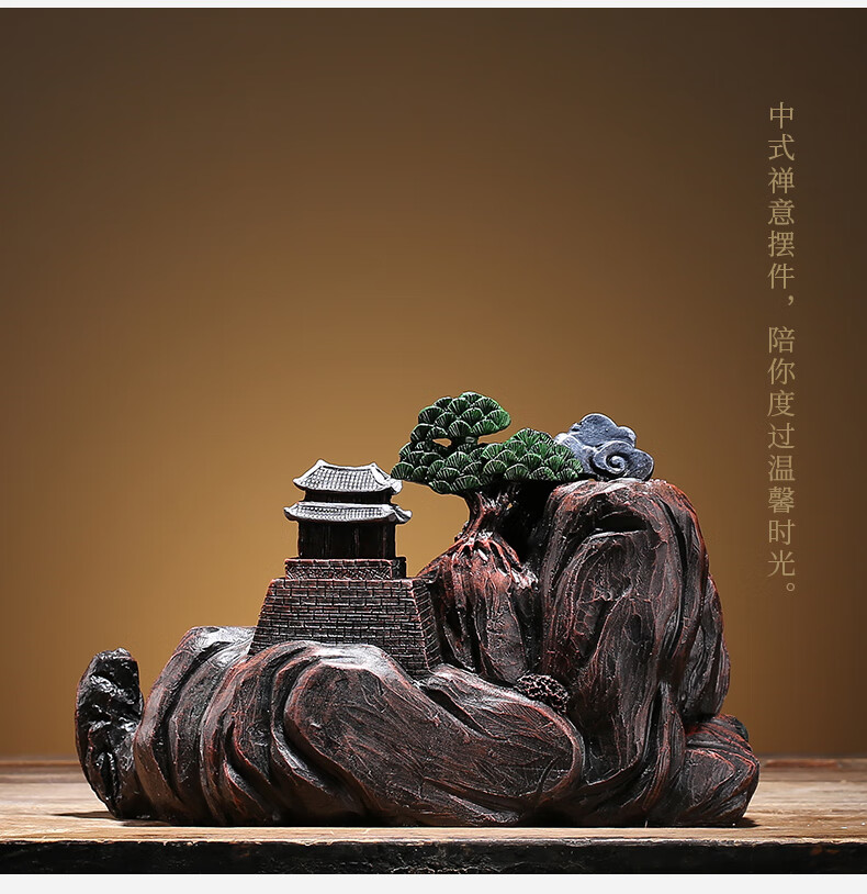 wnvf创意茶宠摆件茶桌倒流香茶台茶室装饰品czy高山流水