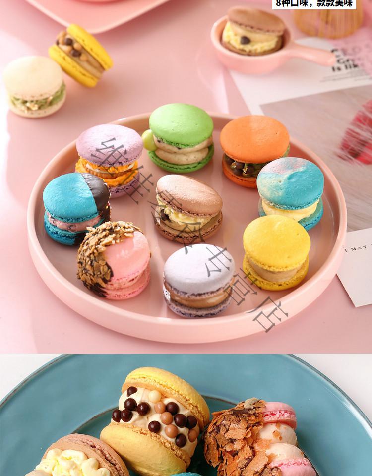 网红情人节礼物韩式马卡龙甜点韩风胖马卡龙西式蛋糕 韩马8粒礼盒装