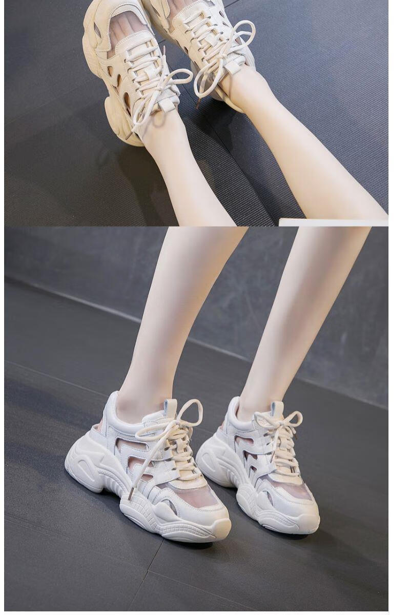 镂空老爹鞋女透气潮夏季新款网红厚底鞋子网面运动凉鞋 st88粉 40