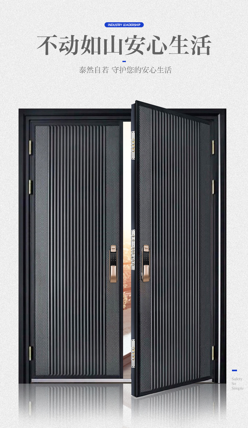 定制大门别墅对开门双开门家用乡村庭院门子母门四开农村大门财富之星