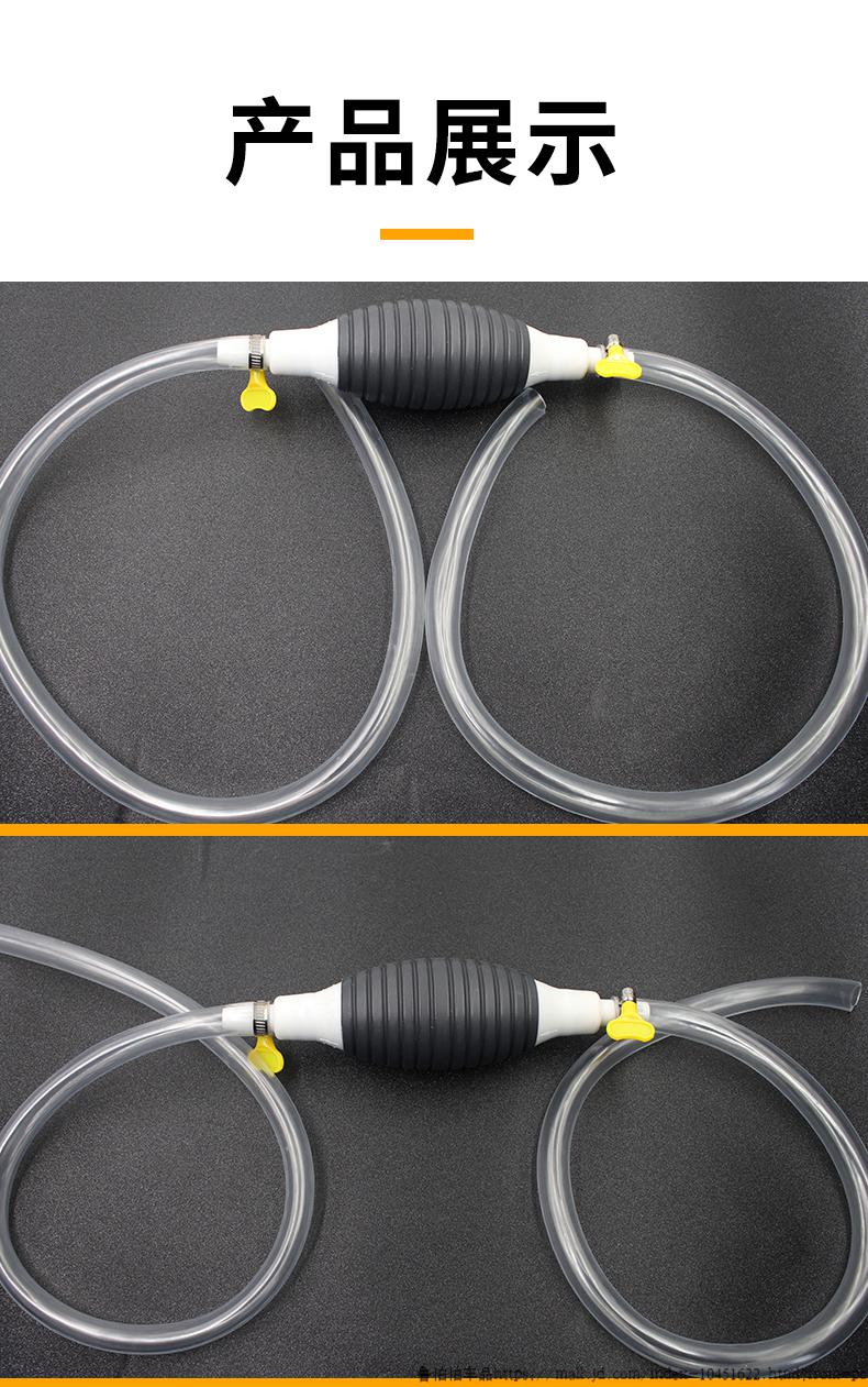 小米mi小米生态同款手动抽油器汽车手动油箱吸油管导抽油管汽油泵摩托