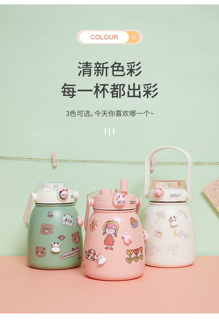 thegreenparty保温杯大容量保温杯敦敦杯可爱水杯外出便携吸乳白色800