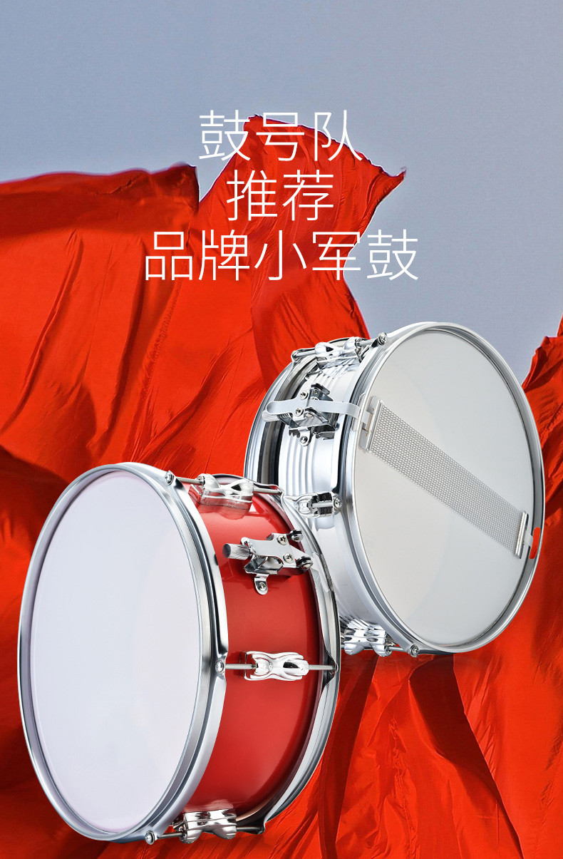 军鼓乐器小军鼓大军鼓学生队鼓双音鼓鼓号队小鼓成人军鼓洋鼓闪光红14