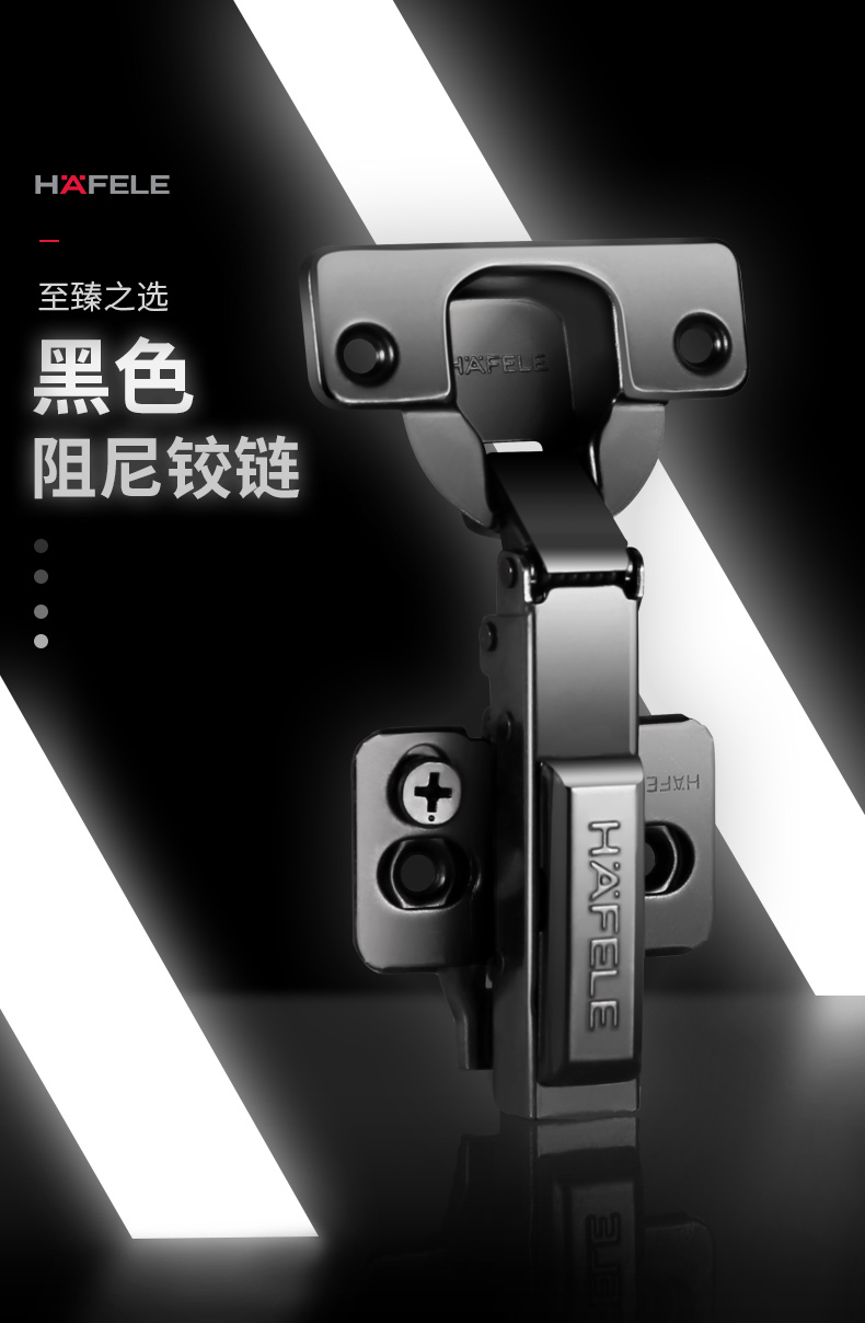 hafele海福乐铰链德国海福乐hafele家具橱柜门通用三维缓冲阻尼门铰