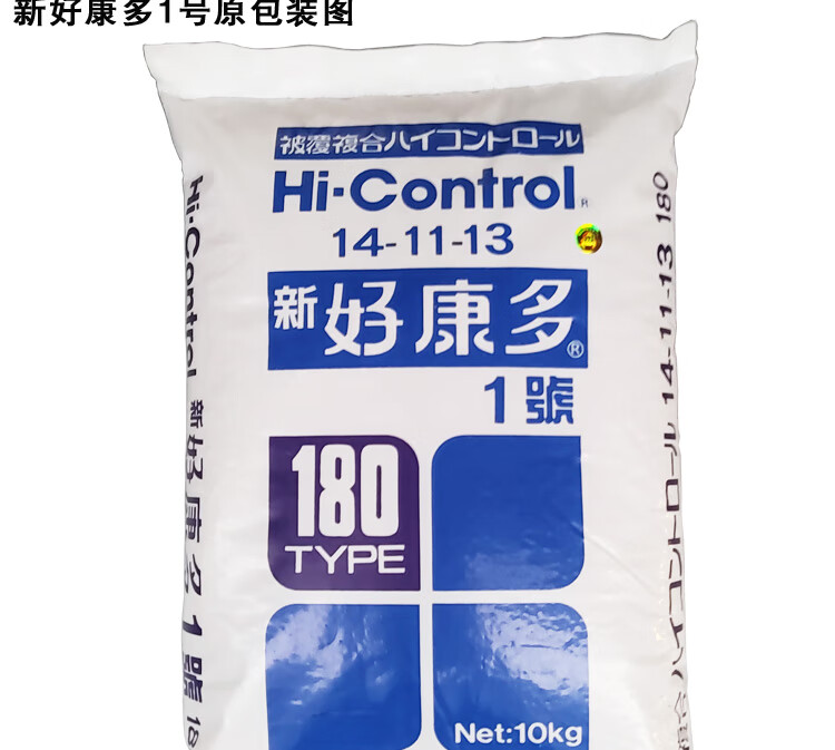 好康多兰花肥好康多兰花专用肥奥绿缓释肥兰花肥料壮根兰花肥料颗粒好康多1号 碧娟新好康多1号500克 虎窝购