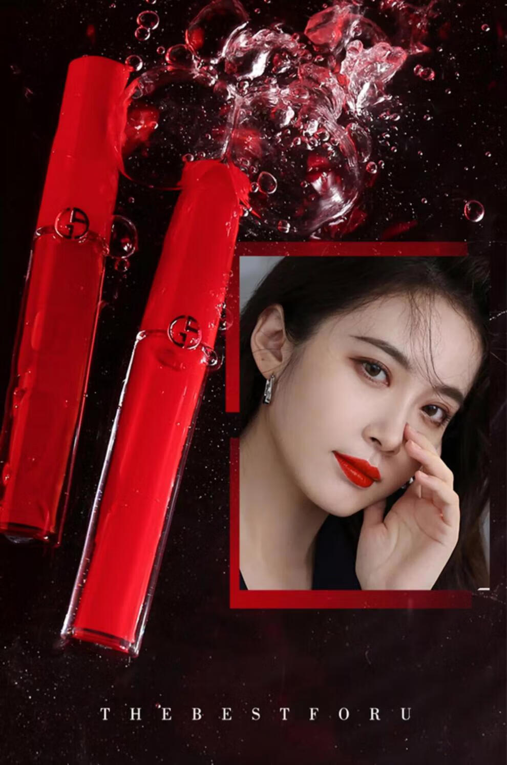 适用阿玛尼口红唇釉405女206礼盒装415烂番茄红管209214丝绒 红管205